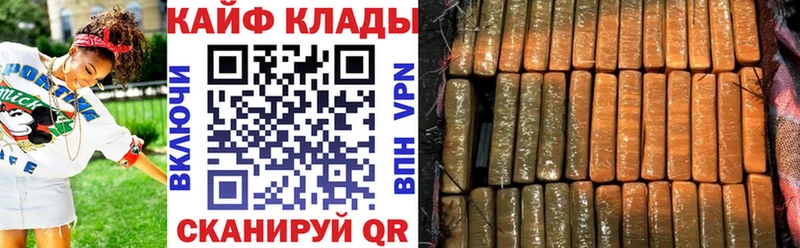 Наркота Красноперекопск БУТИРАТ Меф Марихуана Амфетамин