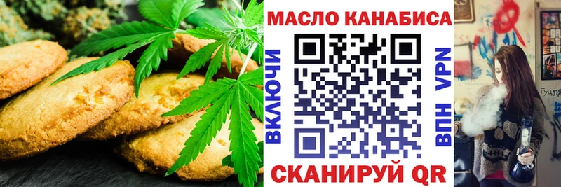 Cannafood марихуана  Красноперекопск 