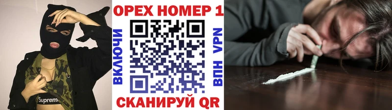 COCAIN Боливия  Красноперекопск 