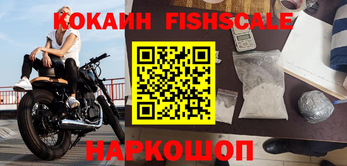 Cocaine Колумбийский  КОКАИН VHQ  Красноперекопск  Cocaine  Вход с VPN 