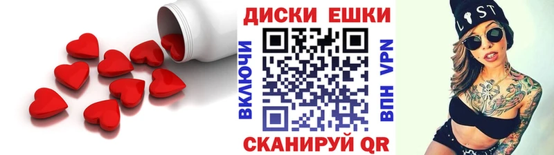 ЭКСТАЗИ таблы  как найти закладки  Красноперекопск 