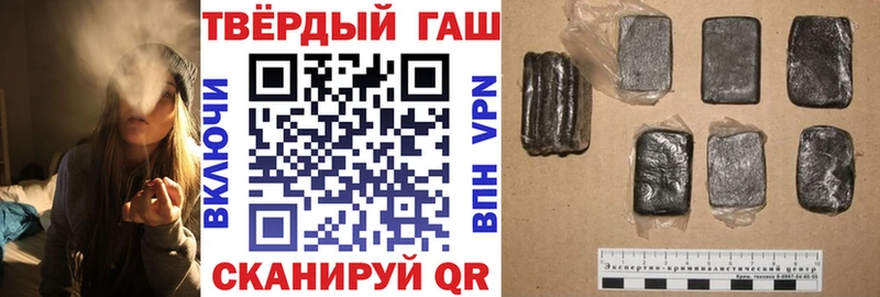 ГАШИШ убойный  Красноперекопск 