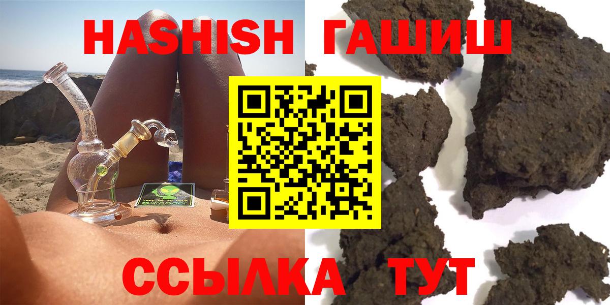 ГАШ AMNESIA HAZE Красноперекопск