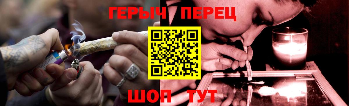 Красноперекопск  Героин афганец  Героин  Вход с VPN 