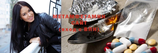 соль курить ск Абаза