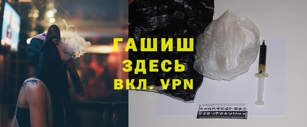 соль курить ск Абаза