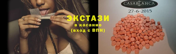 наркотики Абинск
