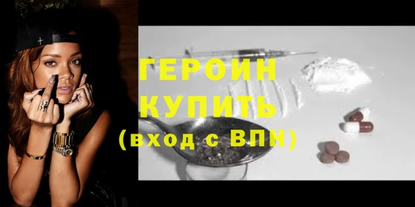 наркотики Абинск