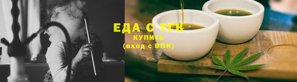 соль курить ск Абаза