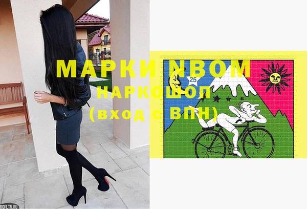 наркотики Абинск
