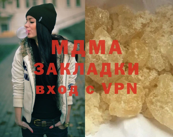 соль курить ск Абаза