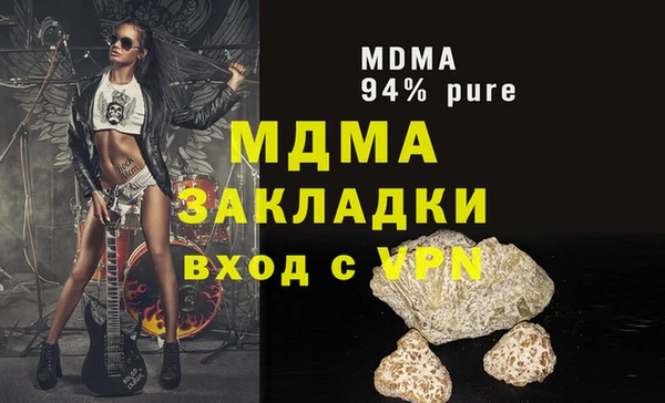 mdma Абдулино