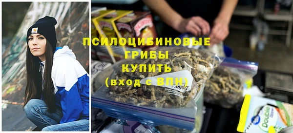 соль курить ск Абаза