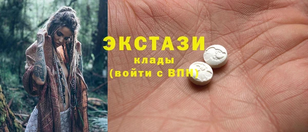 соль курить ск Абаза