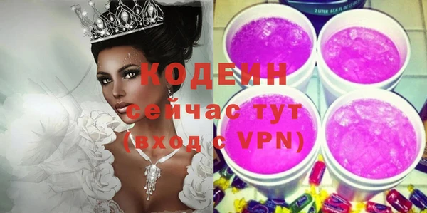 наркотики Абинск