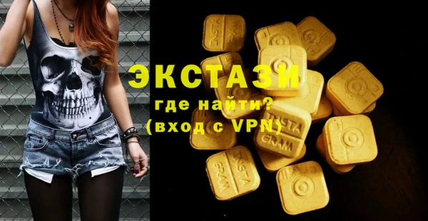 соль курить ск Абаза