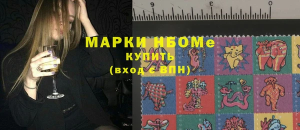 соль курить ск Абаза