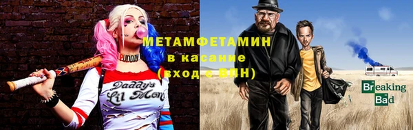 соль курить ск Абаза