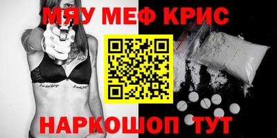гидра Тулун