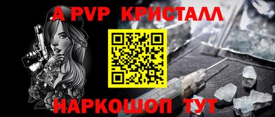 Альфа ПВП Тула