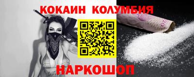 гидра Тулун