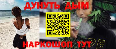 гидра Тулун
