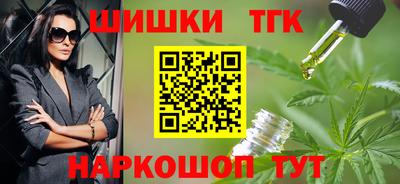 гидра Тулун