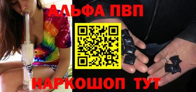 а пвп мука Туймазы