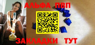 а пвп мука Туймазы