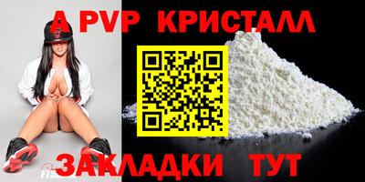 гидра Тулун
