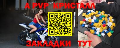Альфа ПВП Тула