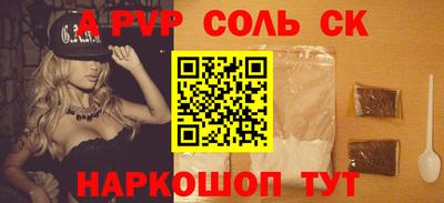 Альфа ПВП Тула
