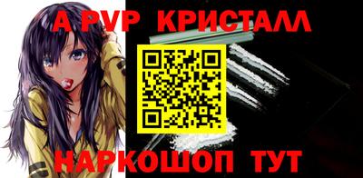 гидра Тулун