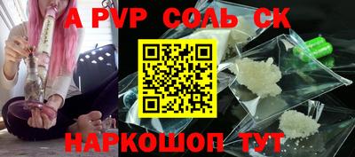 а пвп мука Туймазы