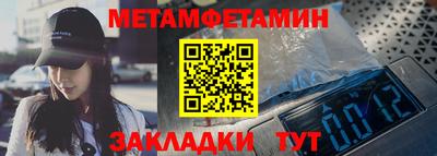 гидра Тулун