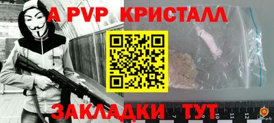 гидра Тулун