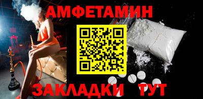 а пвп мука Туймазы