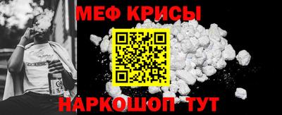 а пвп мука Туймазы