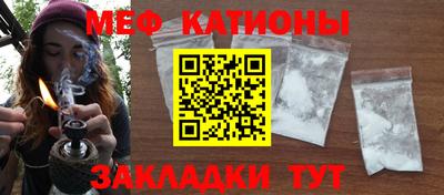 а пвп мука Туймазы