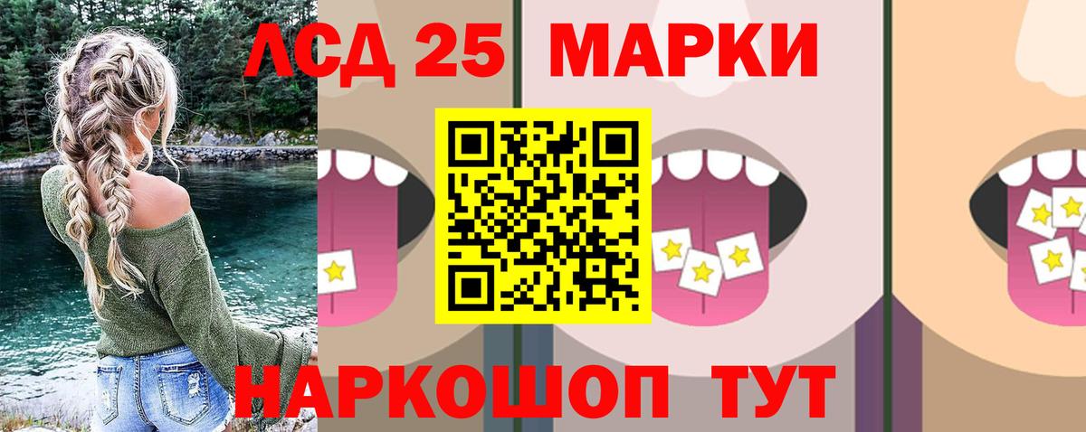 ЛСД экстази ecstasy Красноперекопск