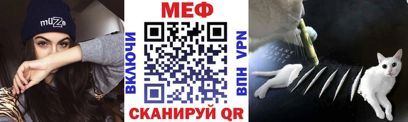 купить  цена  Красноперекопск  Мефедрон VHQ 