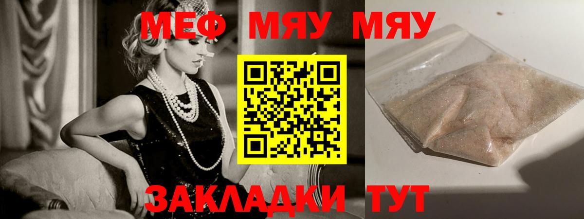 купить  сайты  МЕФ mephedrone  Красноперекопск  Вход с VPN  МЕФ  Мефедрон мука  Меф 