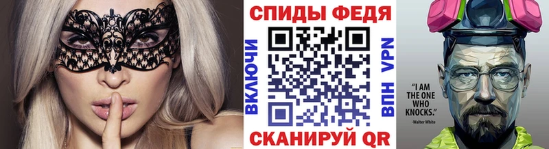 купить наркотик  Красноперекопск  МЕТАМФЕТАМИН винт 