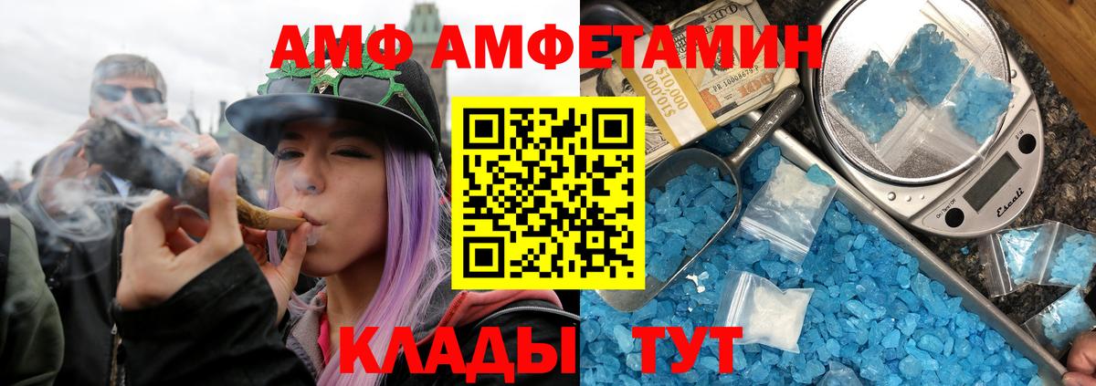 Метамфетамин Декстрометамфетамин 99.9%  Вход с VPN  Красноперекопск 
