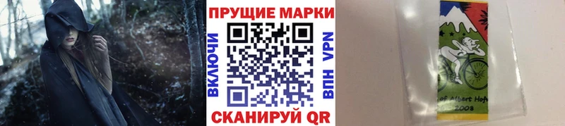 Марки 25I-NBOMe 1,5мг Красноперекопск