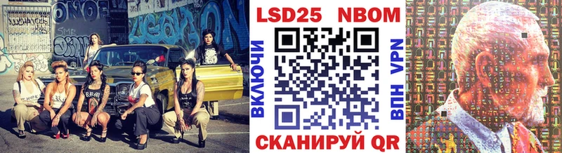 цены наркотик  Красноперекопск  Марки 25I-NBOMe 1,8мг 