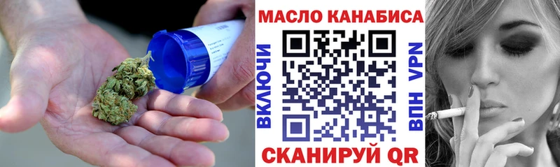 ТГК вейп с тгк  Красноперекопск 