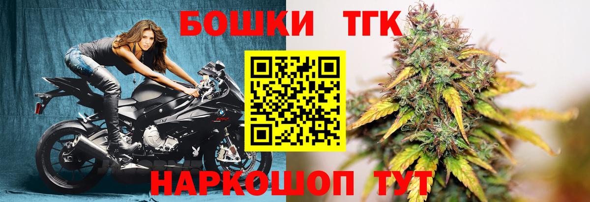 МАРИХУАНА семена Красноперекопск