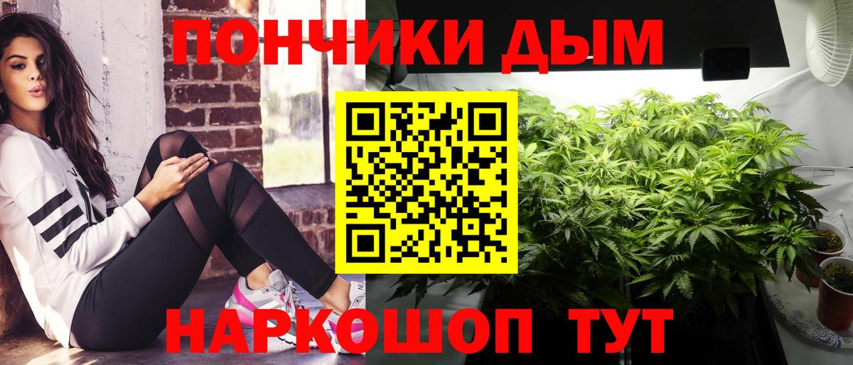 Каннабис ГИДРОПОН  Вход с VPN  Канабис SATIVA & INDICA  МАРИХУАНА VHQ  Красноперекопск  Канабис планчик 